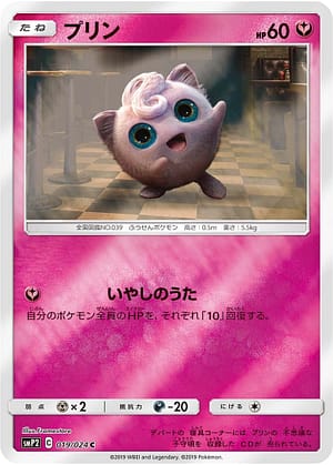 card_23914_series_61291_rarity_65214_