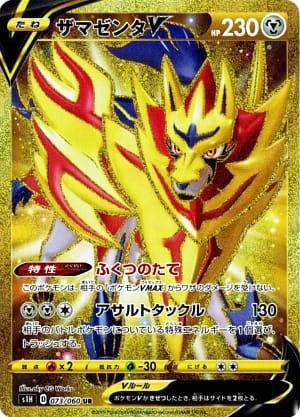 card_40435_series_61306_rarity_71893_