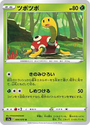 card_24574_series_61309_rarity_65215_