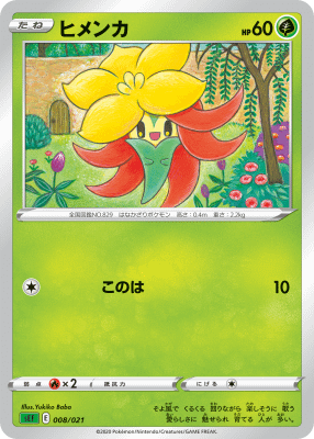 card_40395_series_61328_rarity_95225_