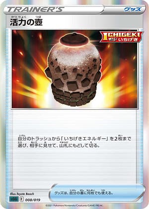 card_41844_series_61341_rarity_95225_