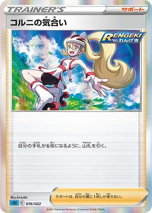 card_41939_series_61342_rarity_95225_
