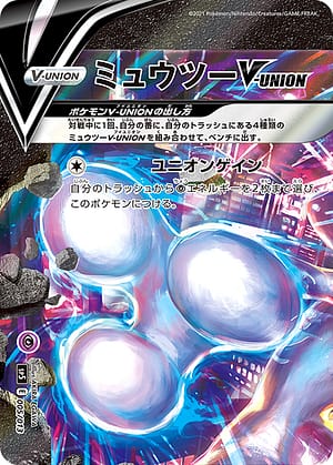 card_42711_series_61347_rarity_95225_