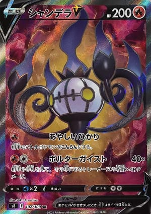 card_42759_series_61350_rarity_71891_