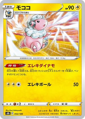 card_24608_series_61353_rarity_95225_