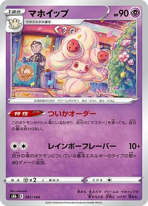 card_40641_series_61353_rarity_95225_