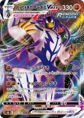card_41924_series_61353_rarity_81866_