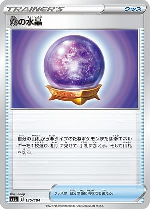 card_42283_series_61353_rarity_95225_