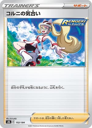 card_41939_series_61353_rarity_95225_