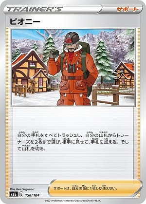 card_42195_