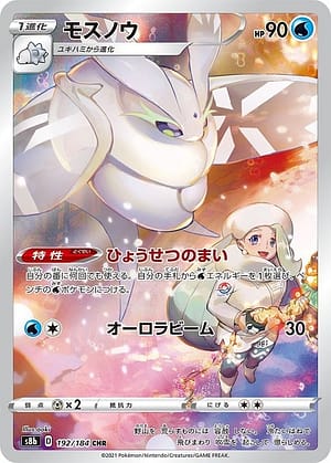 card_40407_series_61353_rarity_81352_