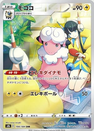 card_24608_series_61353_rarity_81352_