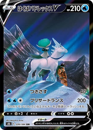 card_42155_series_61353_rarity_84679_