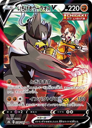 card_41818_series_61353_rarity_84679_