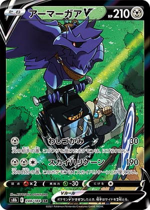 card_41928_series_61353_rarity_84679_
