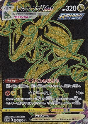 card_42611_series_61353_rarity_71893_