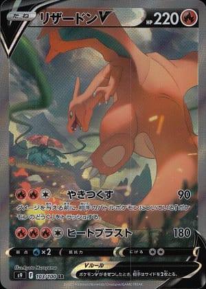 card_40709_series_61355_rarity_71891_