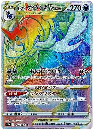 card_43881_series_61358_rarity_77945_