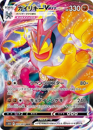 card_43997_series_61361_rarity_81866_