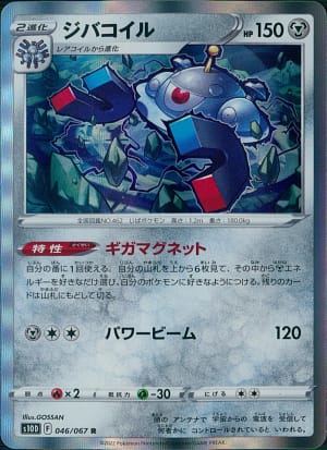 card_27907_series_61361_rarity_65216_