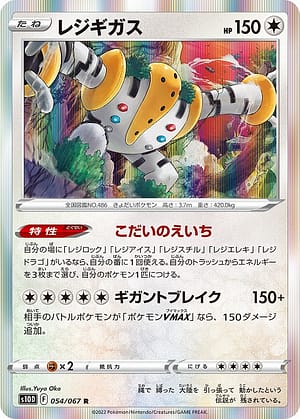 card_28851_series_61361_rarity_65216_