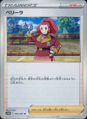 card_44030_series_61361_rarity_65215_