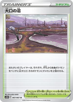 card_44031_series_61361_rarity_65215_