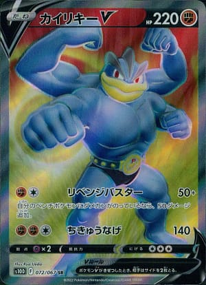 card_43996_series_61361_rarity_71891_