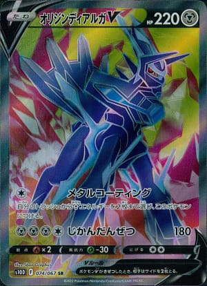 card_44012_series_61361_rarity_71891_