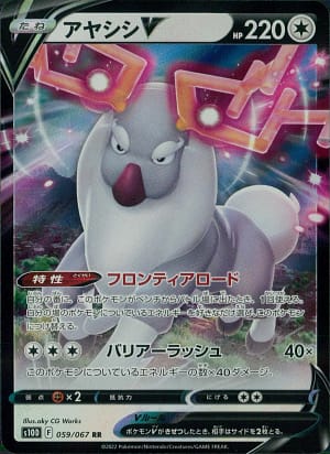 card_44023_series_61361_rarity_71891_