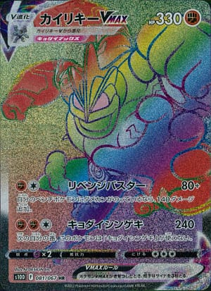 card_43997_series_61361_rarity_77945_