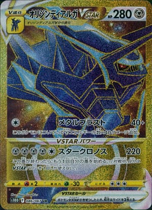 card_44013_series_61361_rarity_71893_