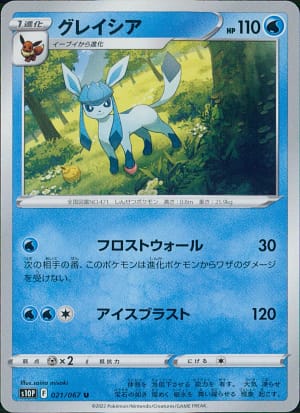 card_28613_series_61362_rarity_65215_