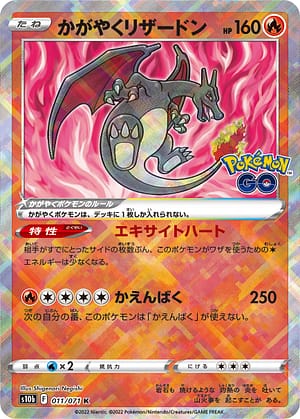 card_44250_series_61364_rarity_85374_