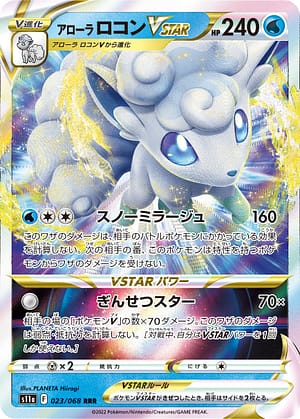 card_44538_series_61369_rarity_81866_