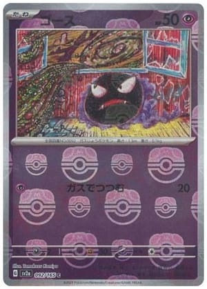 card_23724_series_61384_rarity_65214_