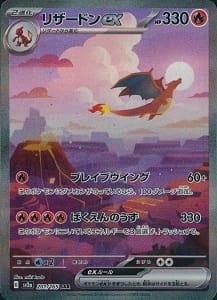 card_26402_series_61384_rarity_86498_