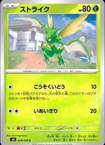 card_23893_series_61393_rarity_65214_