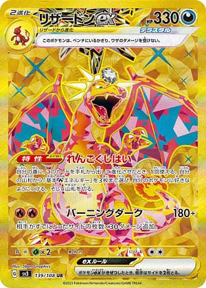 card_26402_series_61393_rarity_71893_