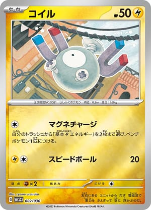 card_23715_series_61395_rarity_95225_