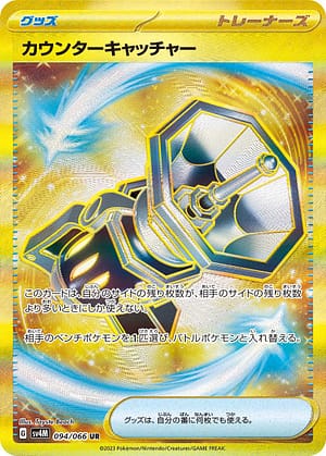 card_37076_series_61400_rarity_71893_