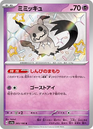 card_36669_series_61404_rarity_80235_