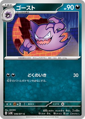 card_23725_series_61405_rarity_65214_