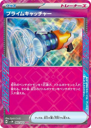 card_47212_series_61406_rarity_88647_