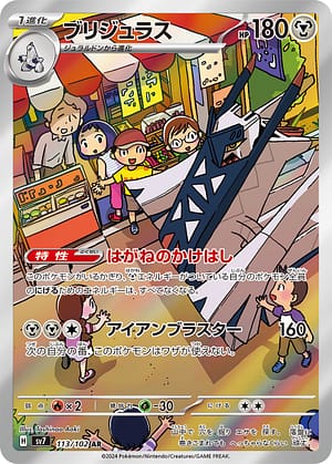 card_47860_series_61416_rarity_86461_