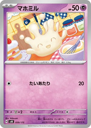 card_40640_series_61429_rarity_95225_