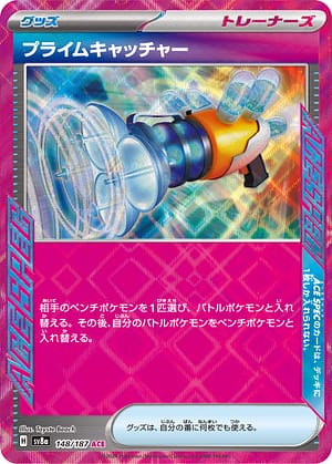 card_47212_series_61431_rarity_88647_