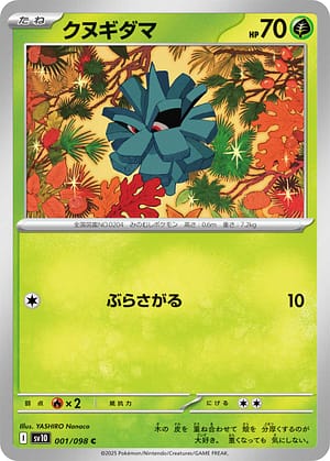 card_24770_