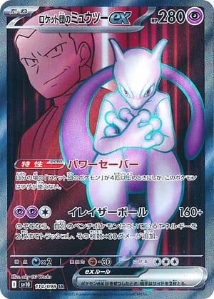 card_49110_series_61437_rarity_71891_