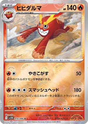 card_30368_series_61438_rarity_65215_